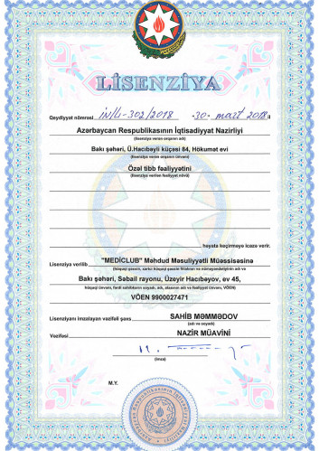 Azərbaycan Respublikasının İqtisadiyyat Nazirliyi tərəfindən verilmiş Lisenziya