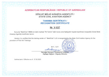 Сертификат о признании, выданный Государственным агентством гражданской авиации Азербайджанской Республики